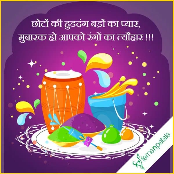 happy holi wishes quotes images pics