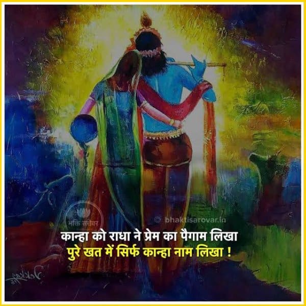 happy holi quotes wishes messages pics images