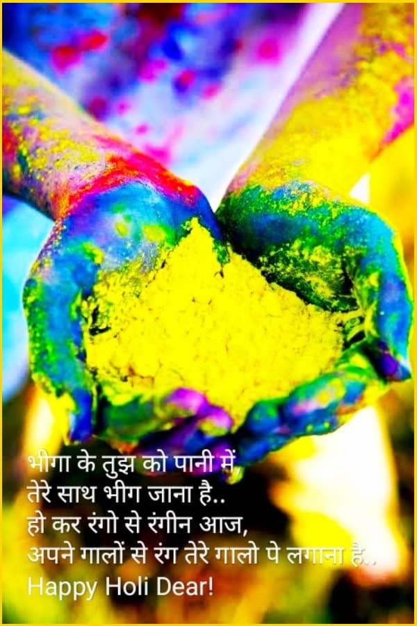 happy holi wishes quotes pics images