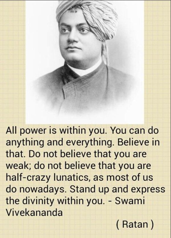 Swami Vivekananda quotes about power