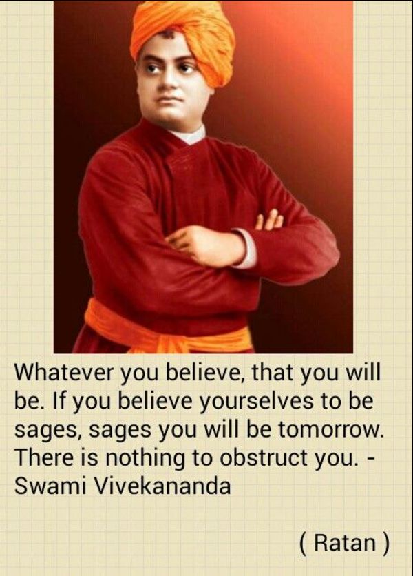 Swami Vivekananda quotes about believe