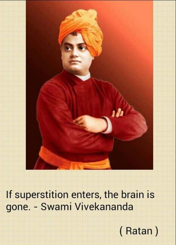 supervision Swami Vivekananda quotes