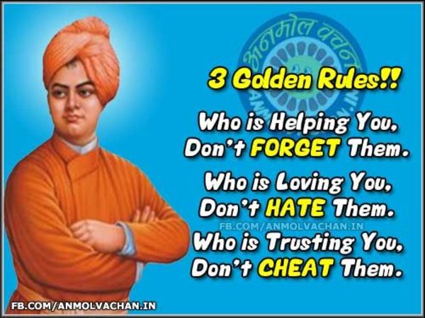 faith Swami Vivekananda quotes 